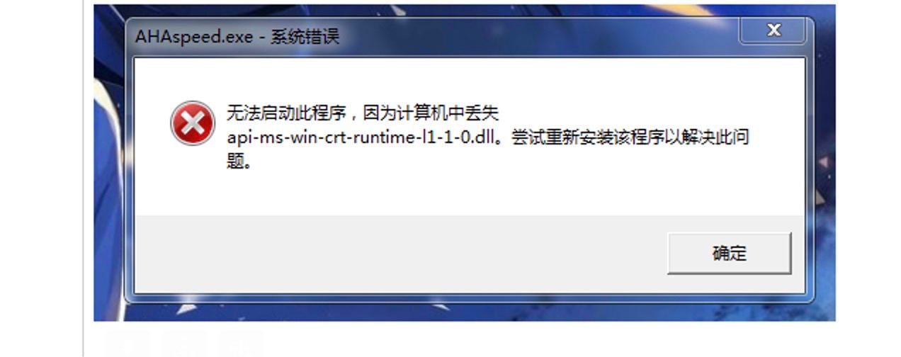 报错1 报错1